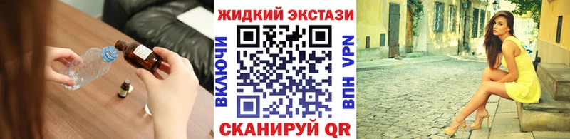 Бутират бутик  Заречный 