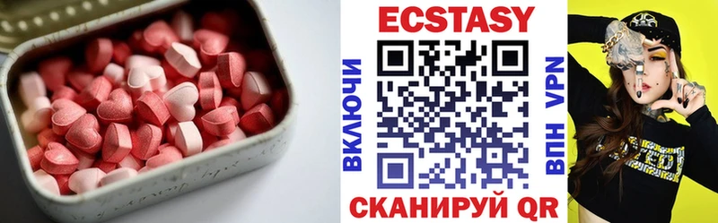 OMG рабочий сайт  купить наркоту  Заречный  Экстази VHQ 