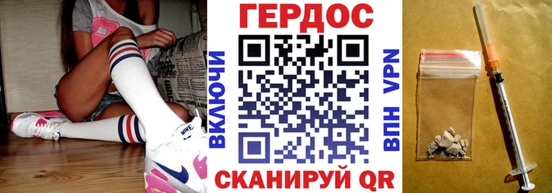 что такое наркотик  сайты даркнета официальный сайт  Героин хмурый  Заречный 