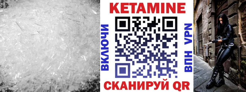 КЕТАМИН VHQ  где купить наркоту  Заречный 