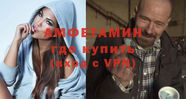 альфа пвп VHQ Армянск