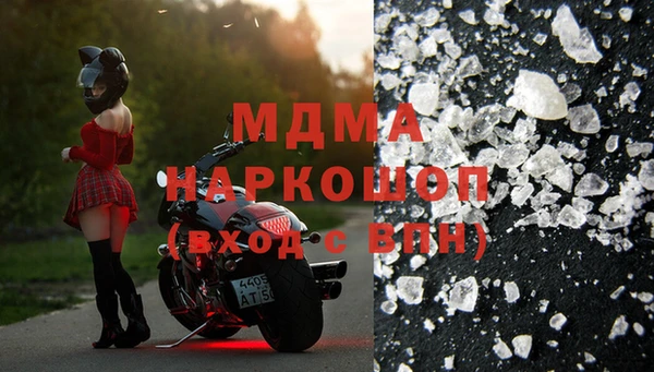 альфа пвп VHQ Аркадак
