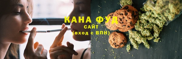 альфа пвп VHQ Армянск