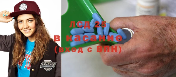 альфа пвп VHQ Армянск