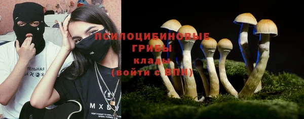 альфа пвп VHQ Армянск