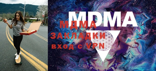 альфа пвп VHQ Аркадак