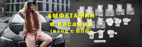 альфа пвп VHQ Армянск