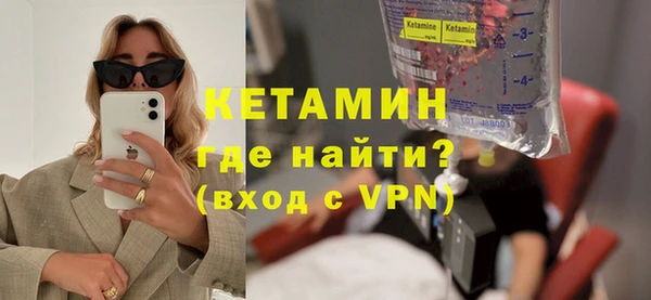 альфа пвп VHQ Аркадак