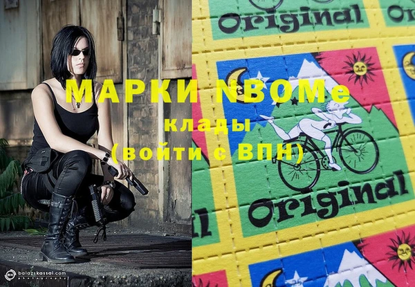 альфа пвп VHQ Аркадак