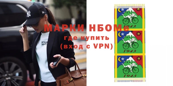 альфа пвп VHQ Армянск