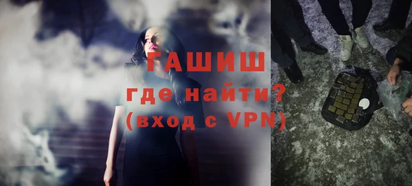 альфа пвп VHQ Аркадак