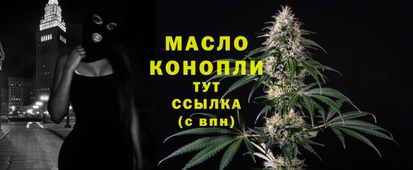 кокаин премиум Болхов