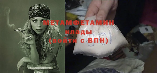 альфа пвп VHQ Аркадак