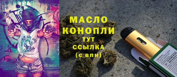 ECSTASY Арсеньев