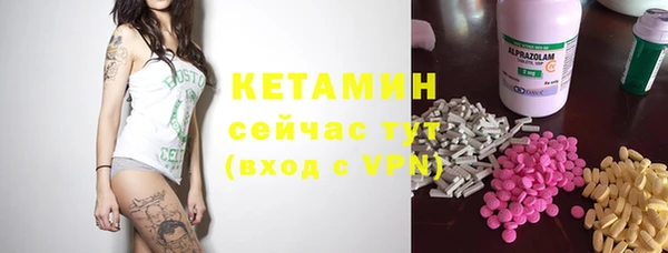 альфа пвп VHQ Армянск
