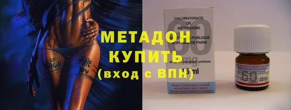 альфа пвп VHQ Аркадак