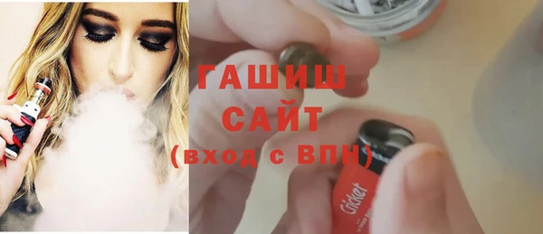 ECSTASY Арсеньев