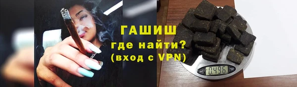 альфа пвп VHQ Армянск