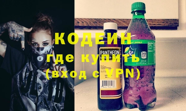 альфа пвп VHQ Армянск