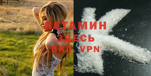 альфа пвп VHQ Армянск