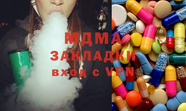 ECSTASY Арсеньев