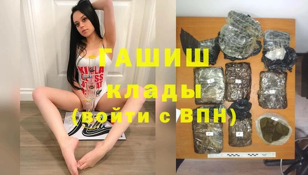 синтетический гашиш Болохово