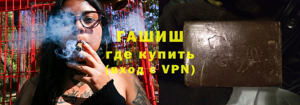 альфа пвп VHQ Аркадак