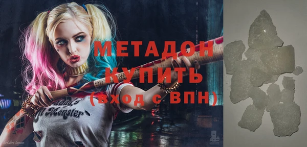 альфа пвп VHQ Аркадак