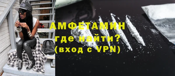 ECSTASY Арсеньев