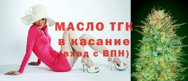 альфа пвп VHQ Аркадак