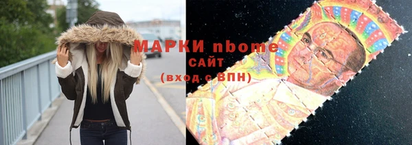 ECSTASY Арсеньев