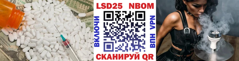 LSD-25 экстази кислота  Заречный 