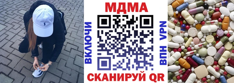 даркнет сайт  МЕГА ссылка  МДМА VHQ  Заречный 