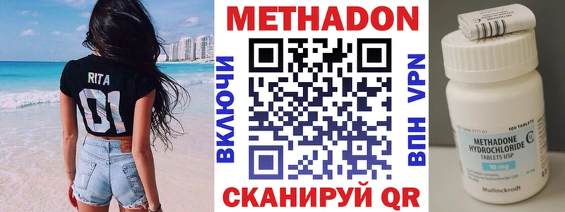 МЕТАДОН белоснежный  Заречный 