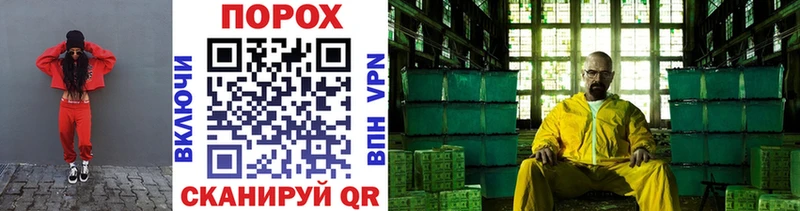 Метамфетамин винт  магазин продажи   Заречный 