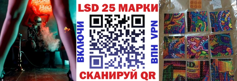 Марки N-bome 1500мкг  Заречный 