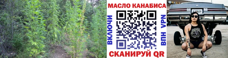 ТГК вейп с тгк  хочу   Заречный 