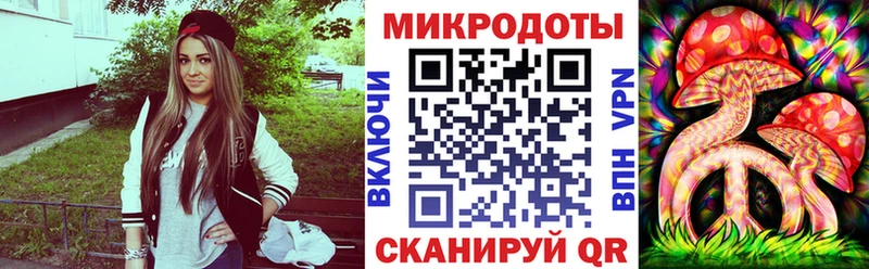 Галлюциногенные грибы ЛСД Заречный